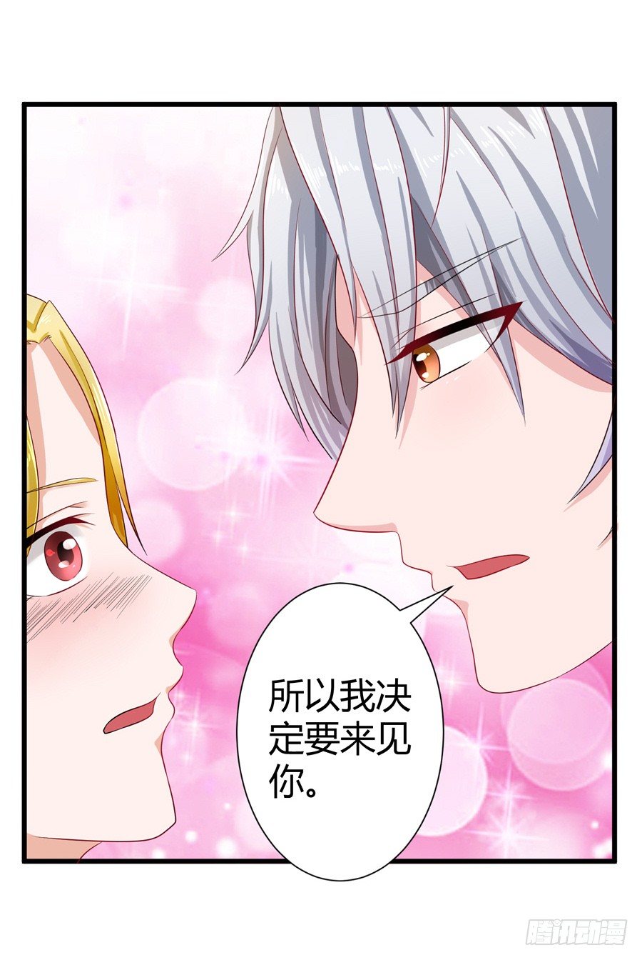 12.威胁封口-第14话