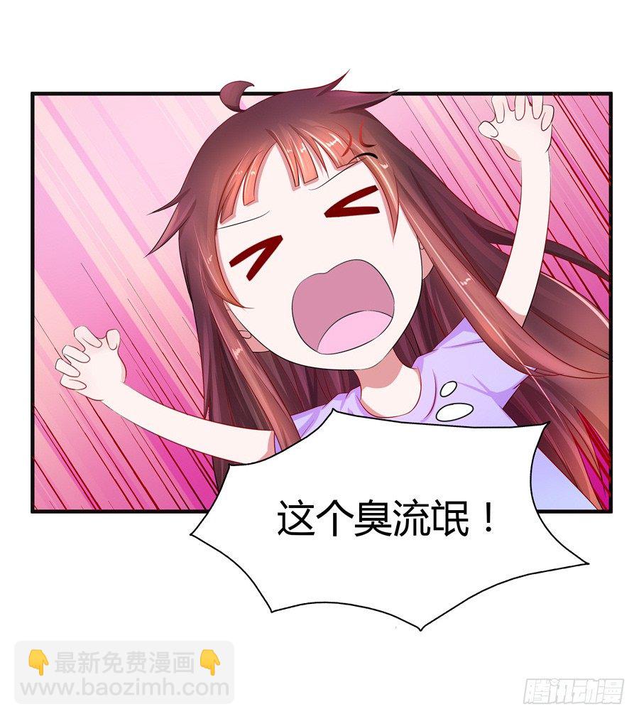 12.威胁封口-第14话