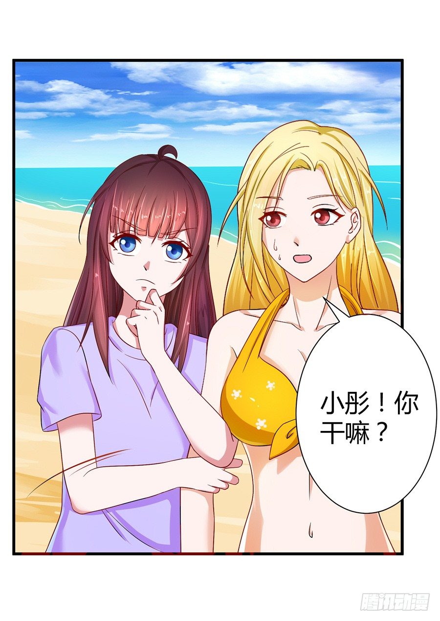 12.威胁封口-第14话