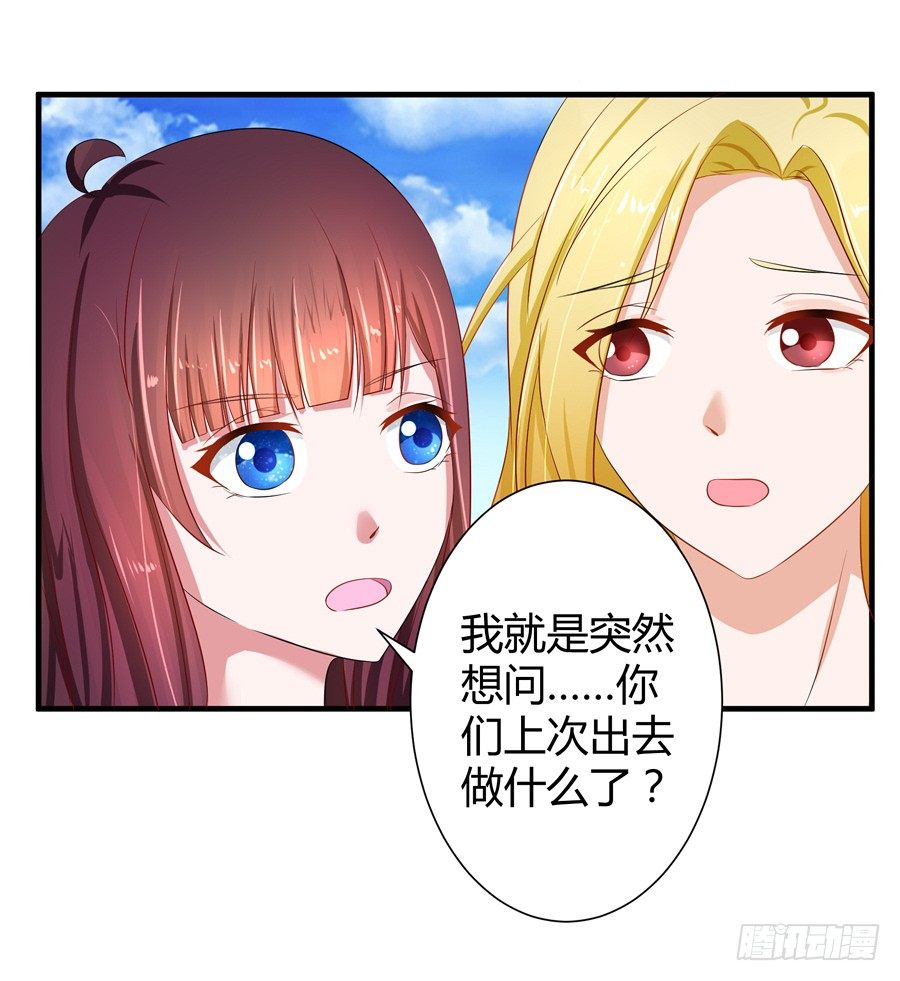 12.威胁封口-第14话