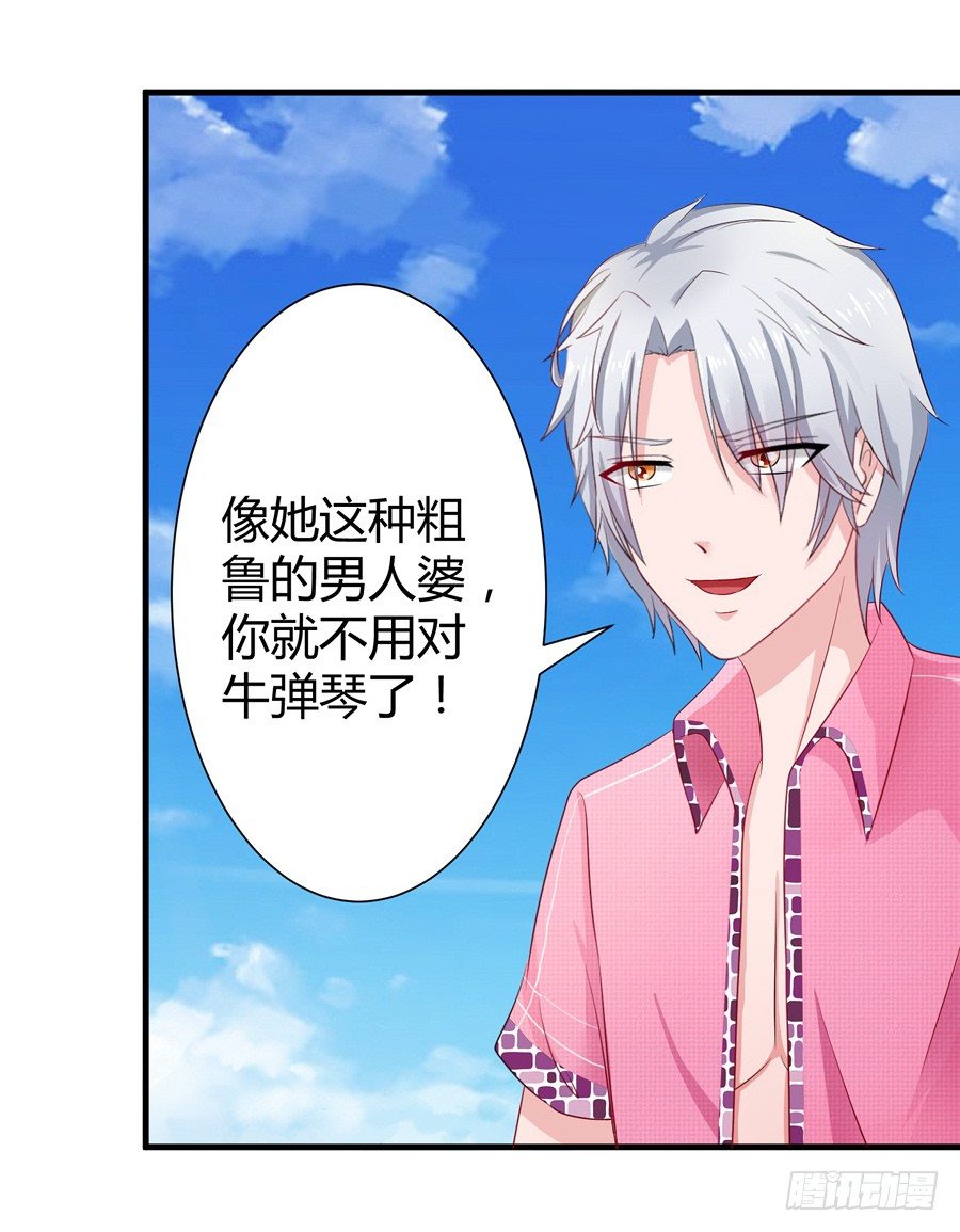 12.威胁封口-第14话