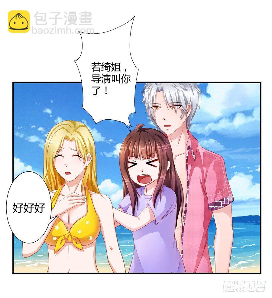 12.威胁封口-第14话