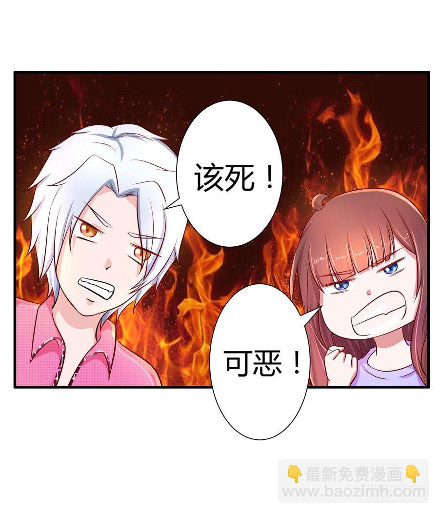 12.威胁封口-第14话