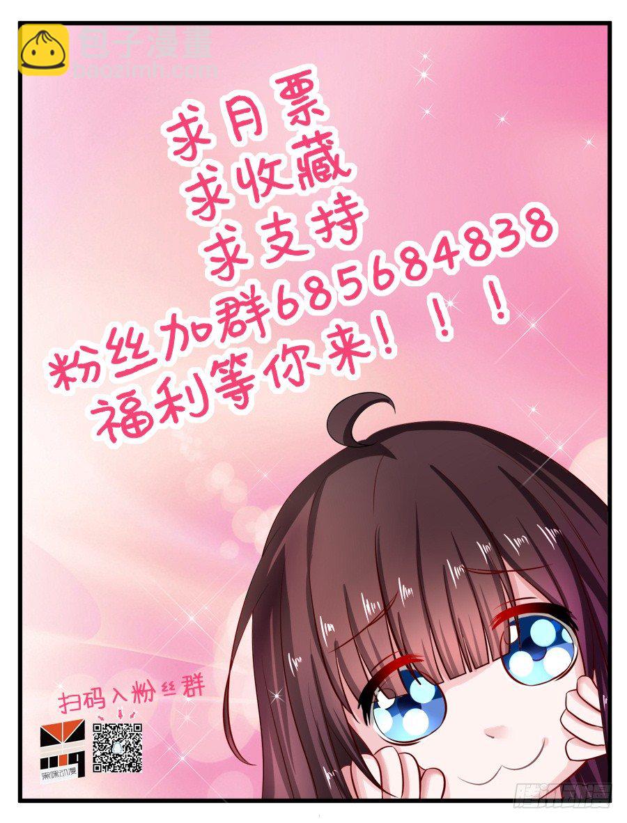 12.威胁封口-第14话