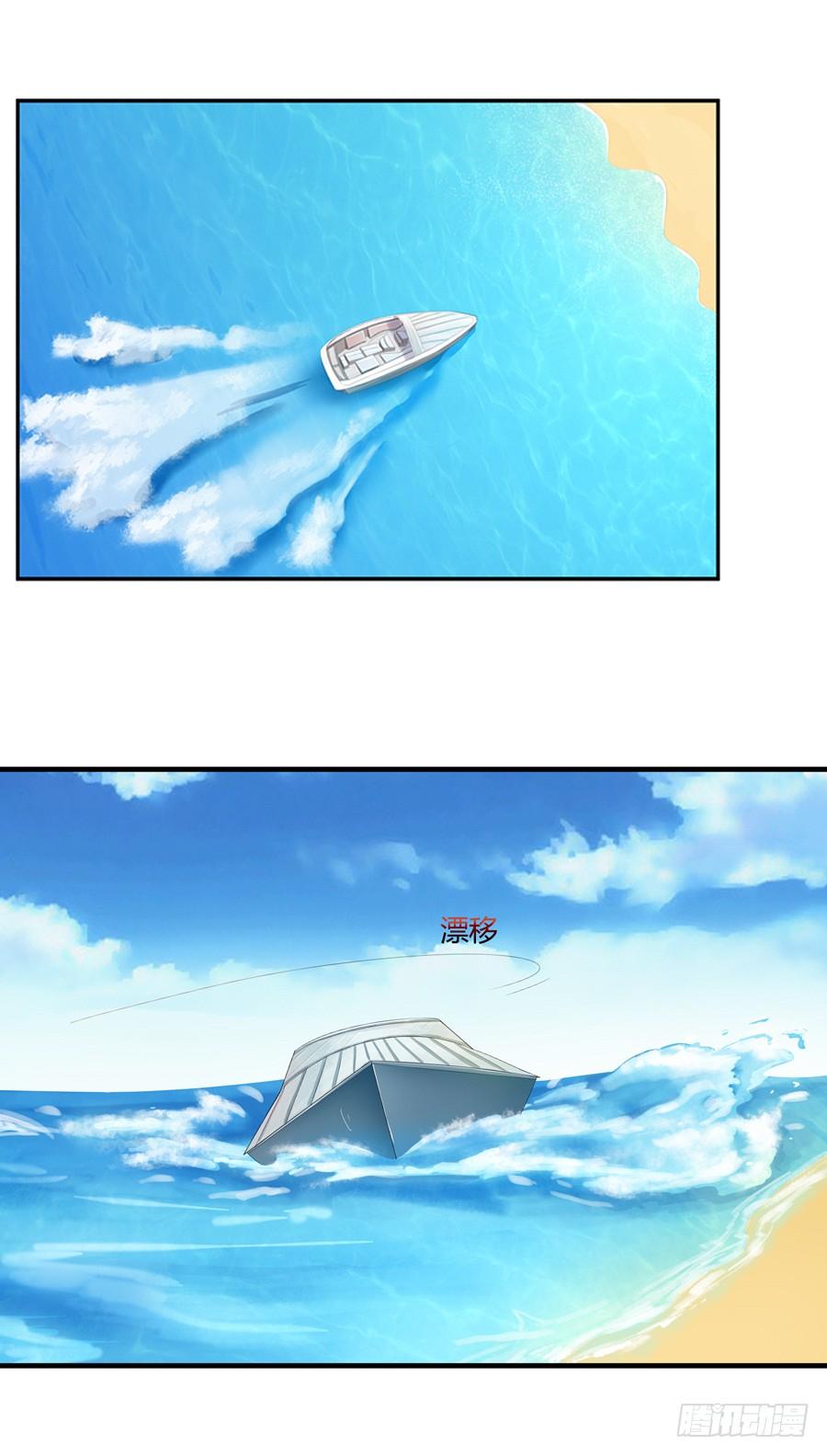 12.威胁封口-第14话