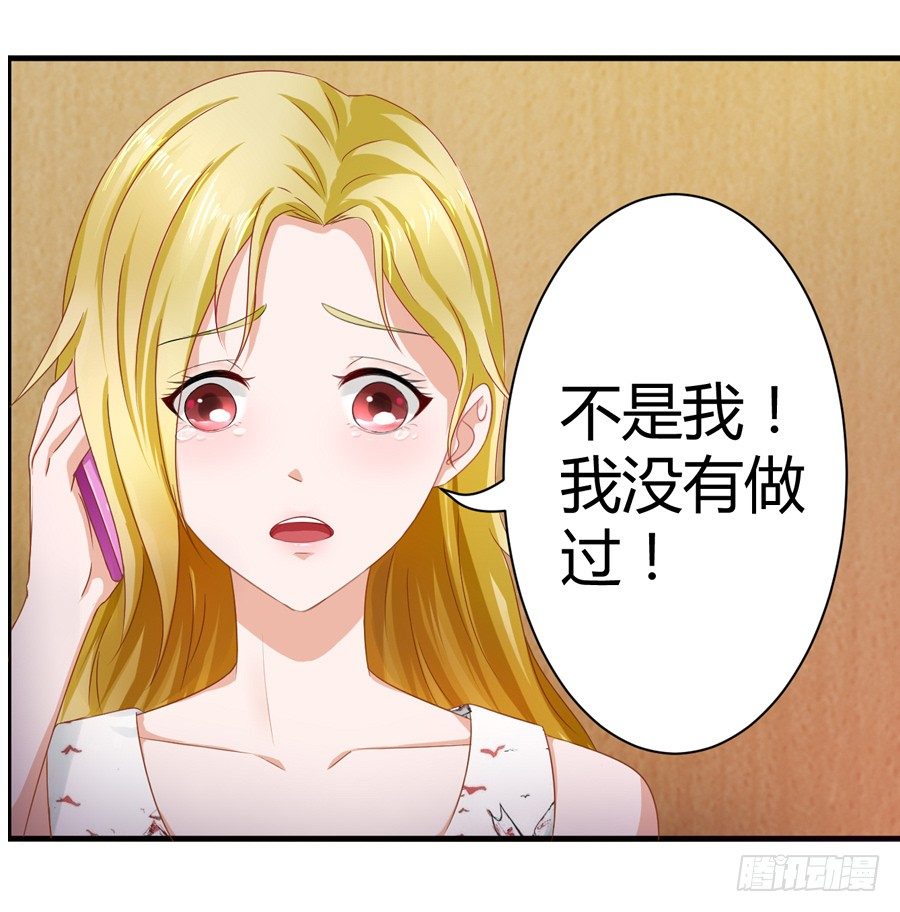 14.照片是真的！(1/2)-第16话