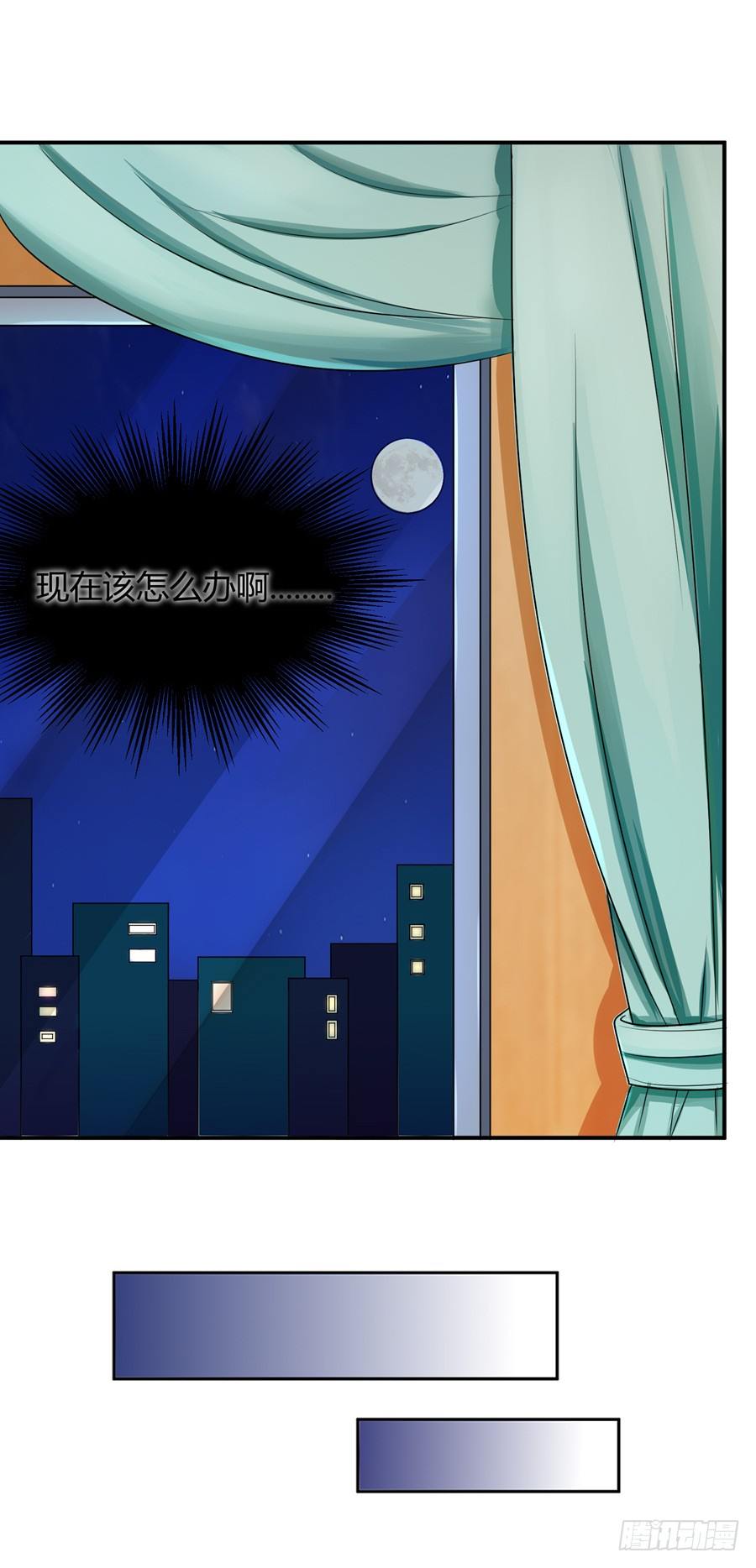 14.照片是真的！(1/2)-第16话