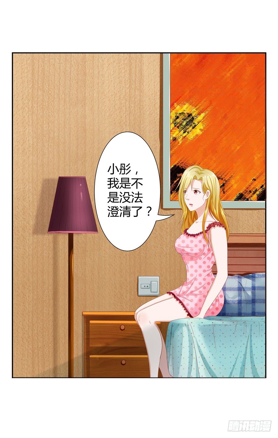 14.照片是真的！(1/2)-第16话