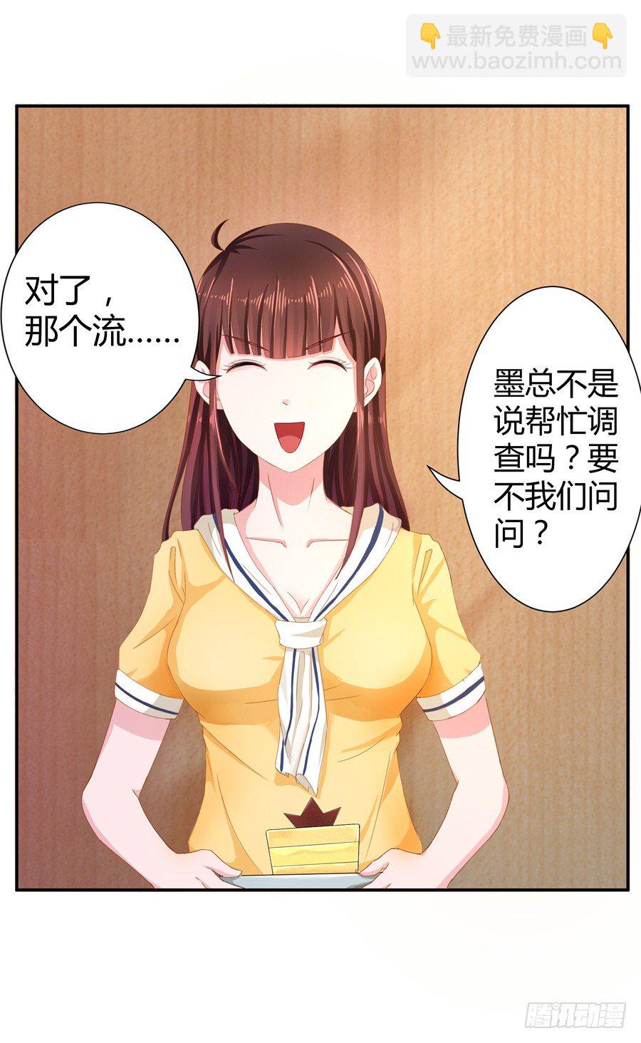 14.照片是真的！(1/2)-第16话