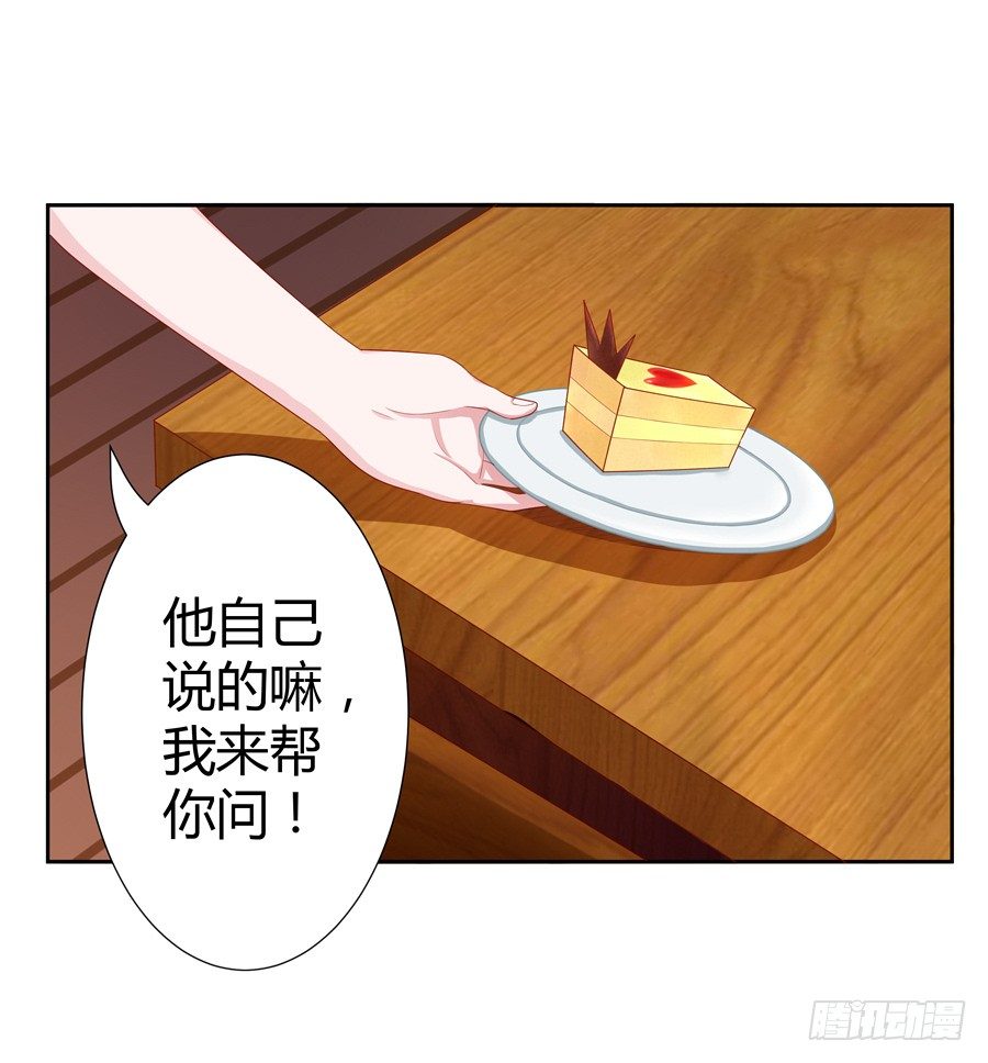 14.照片是真的！(1/2)-第16话