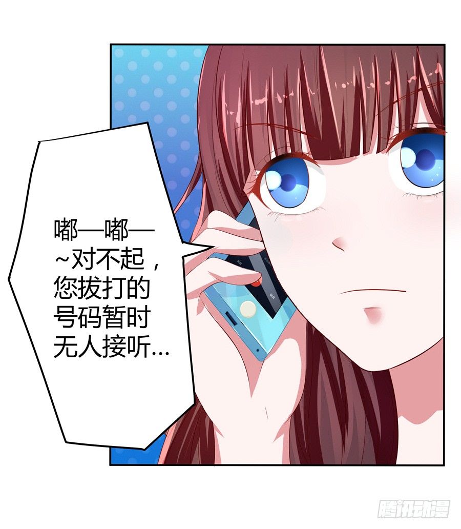 14.照片是真的！(1/2)-第16话