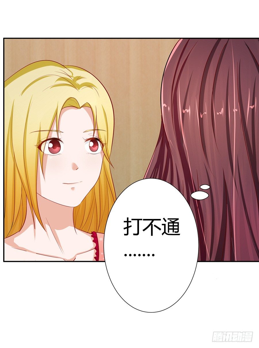 14.照片是真的！(1/2)-第16话