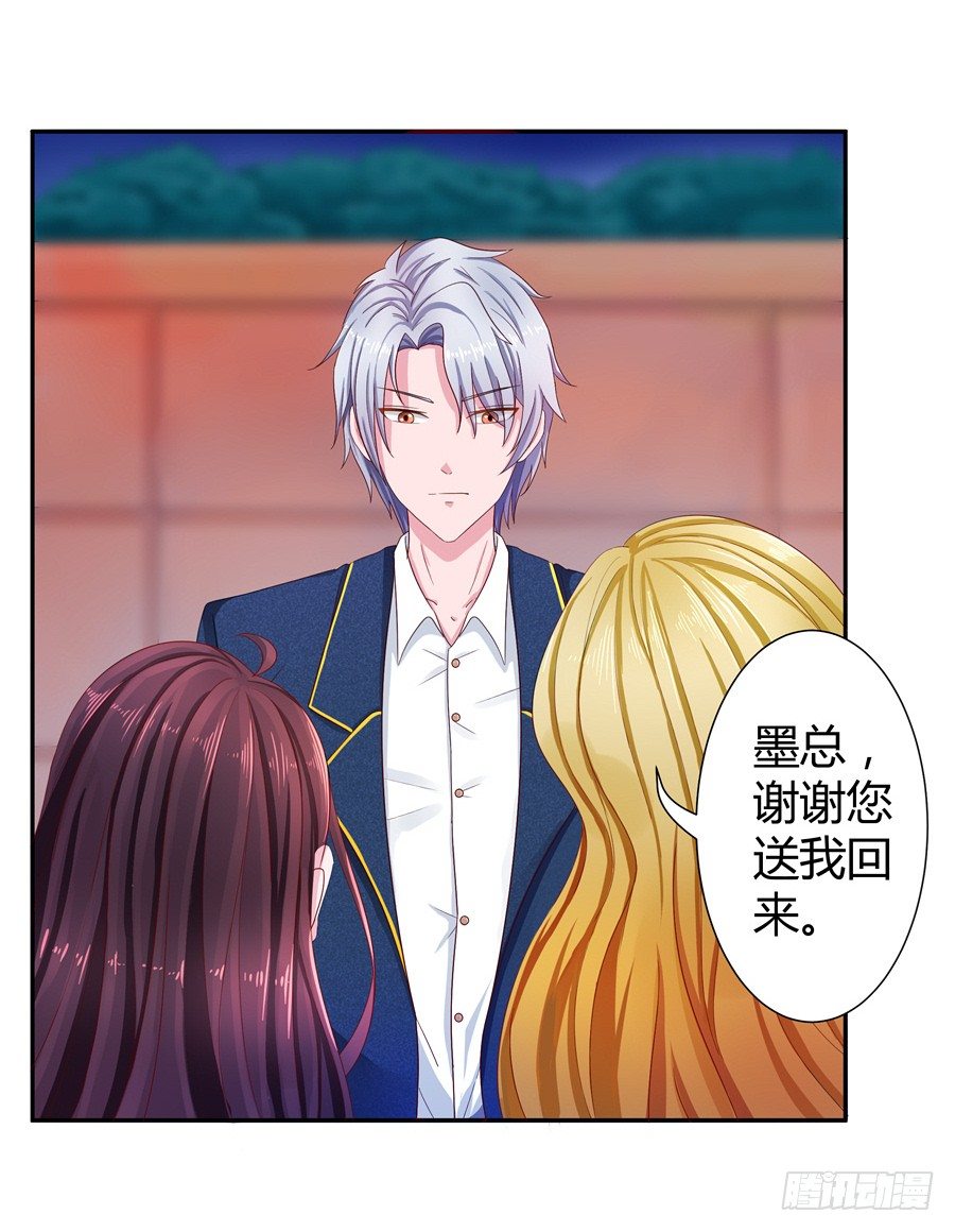 14.照片是真的！(1/2)-第16话