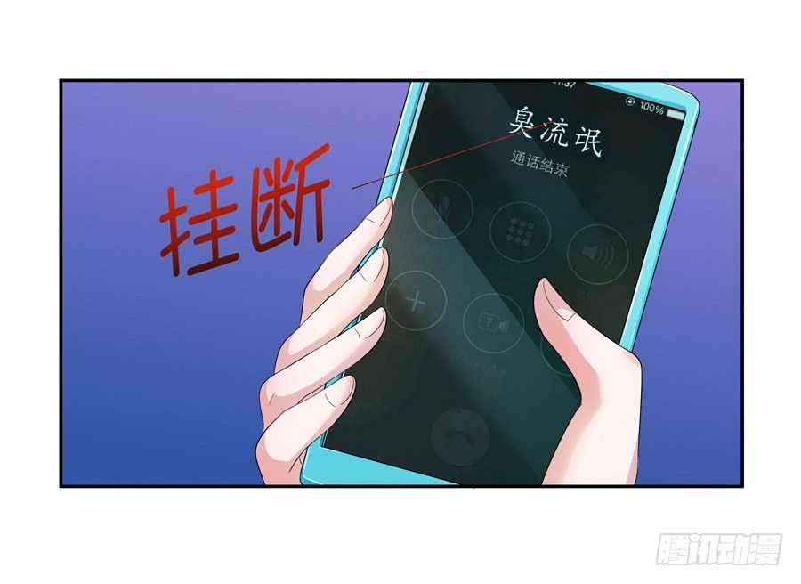 14.照片是真的！(1/2)-第16话