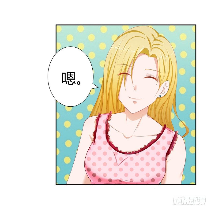 14.照片是真的！(1/2)-第16话