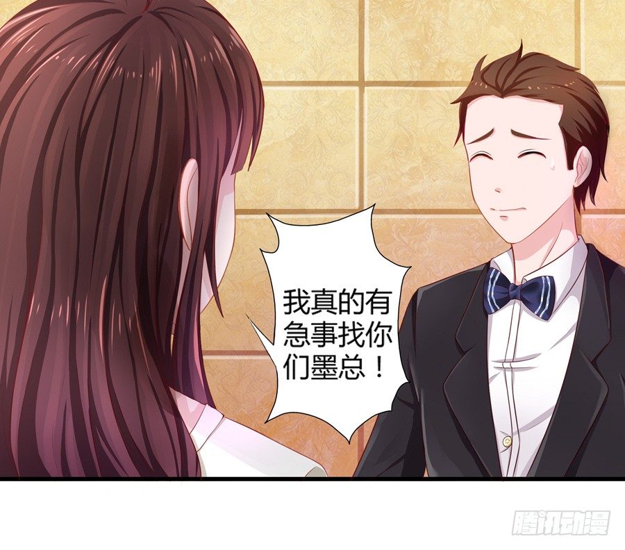 14.照片是真的！(1/2)-第16话