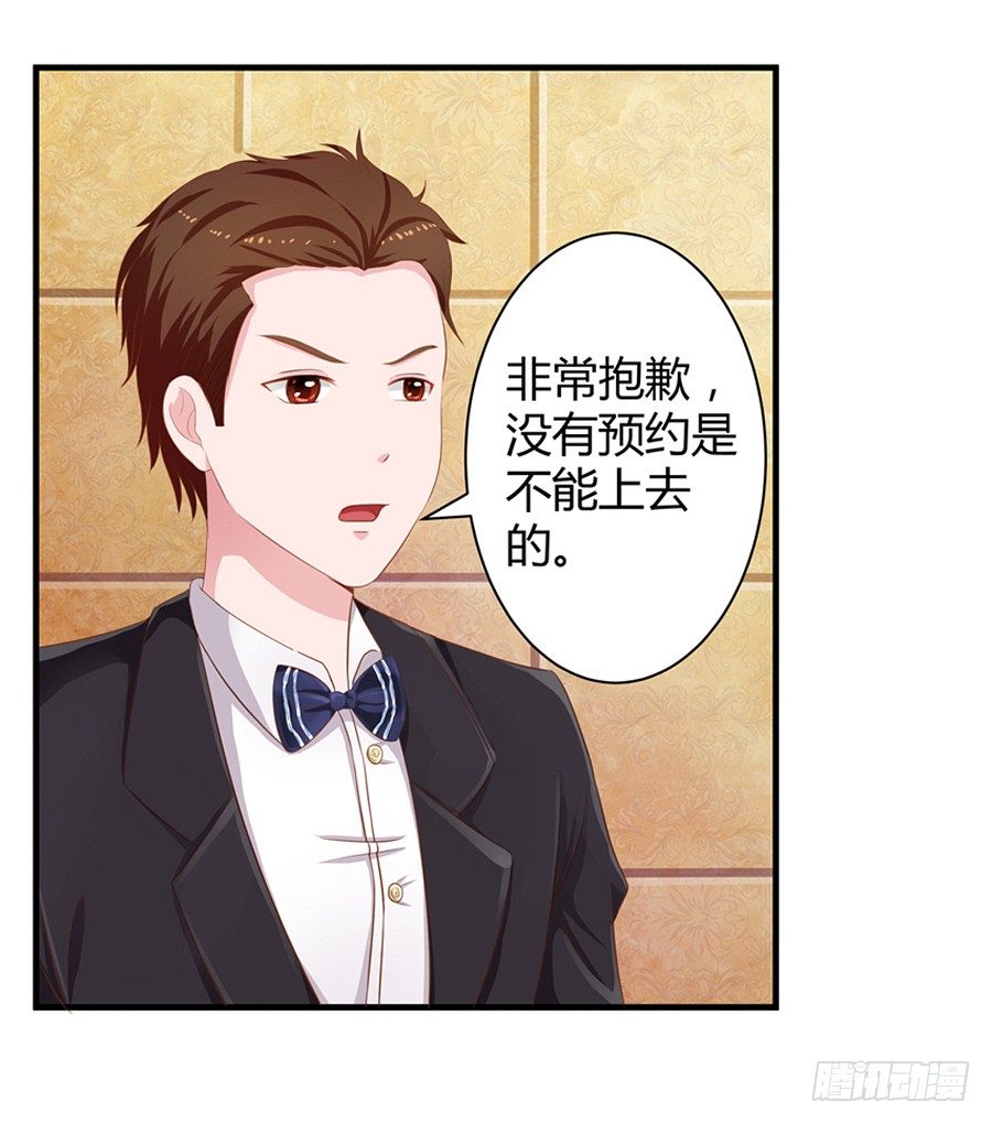 14.照片是真的！(1/2)-第16话