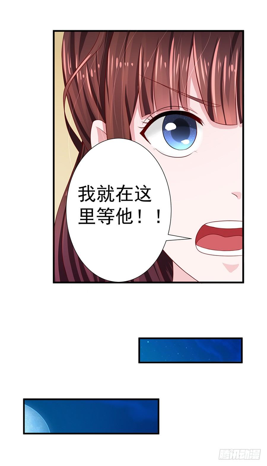 14.照片是真的！(1/2)-第16话