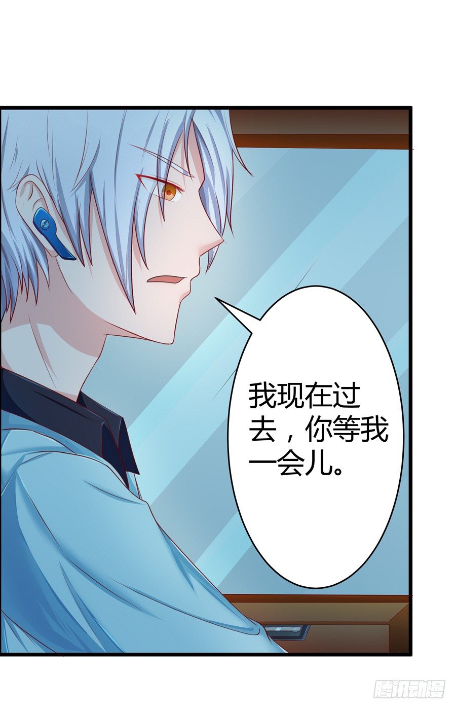 14.照片是真的！(1/2)-第16话