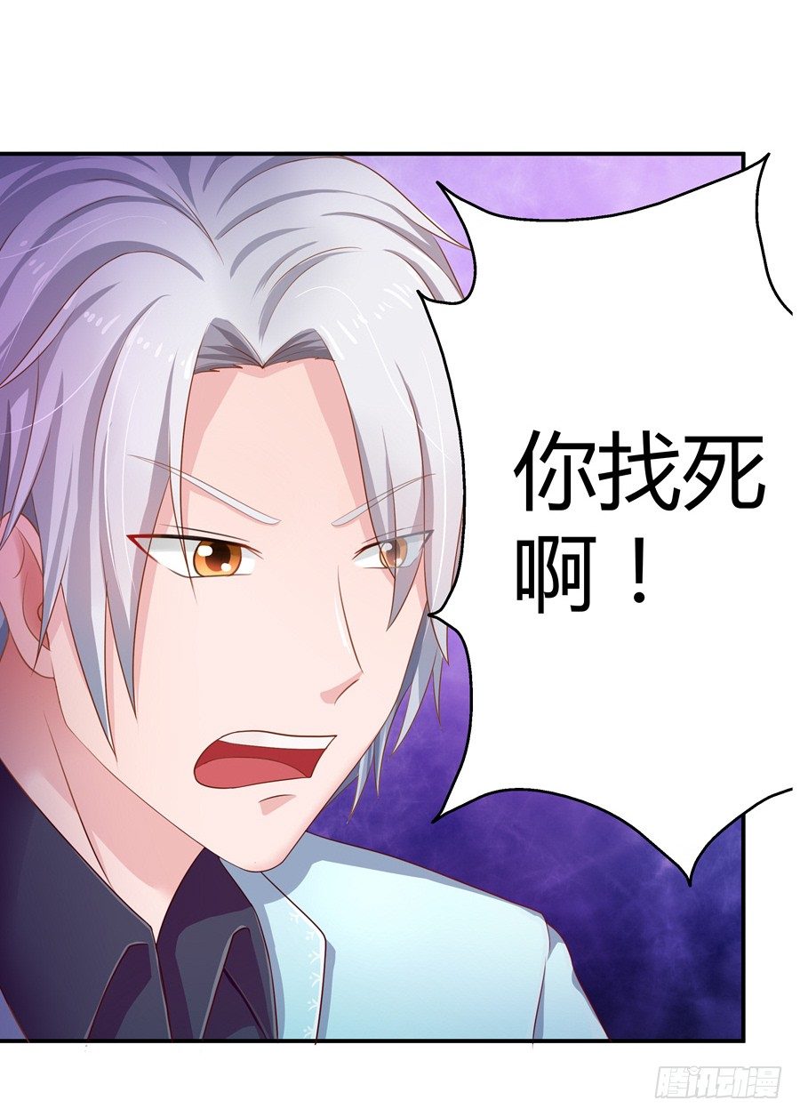 14.照片是真的！(1/2)-第16话