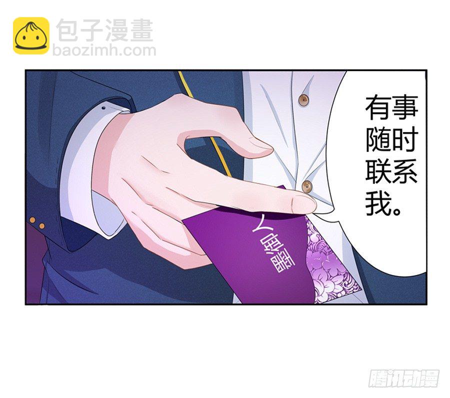 14.照片是真的！(1/2)-第16话