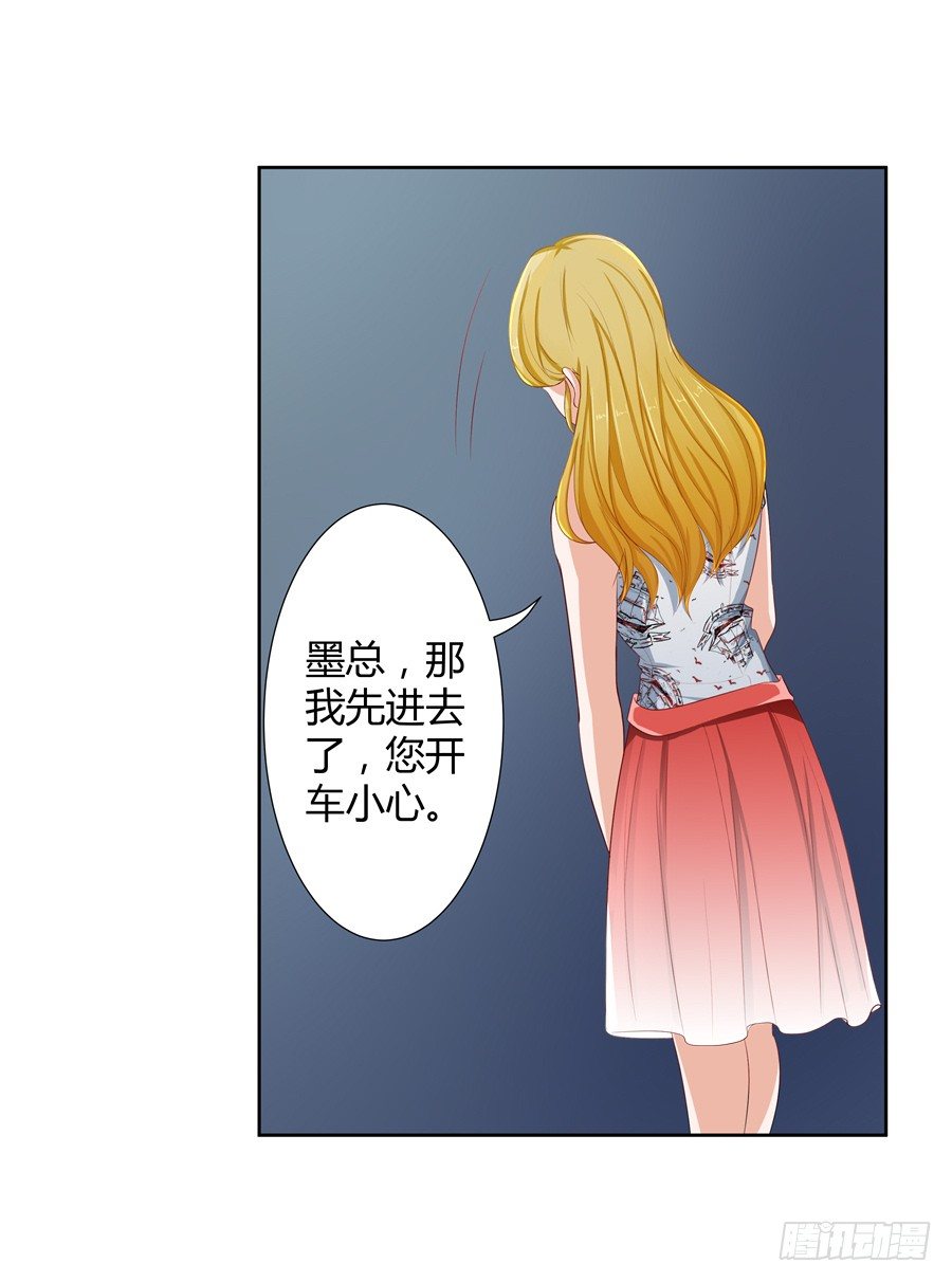 14.照片是真的！(1/2)-第16话