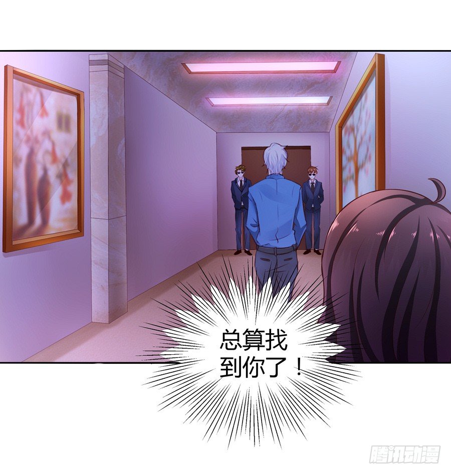 16.我有证据！-第18话