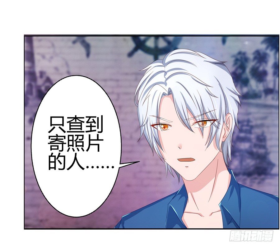 16.我有证据！-第18话