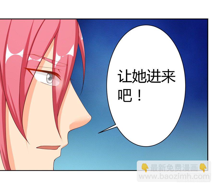 16.我有证据！-第18话