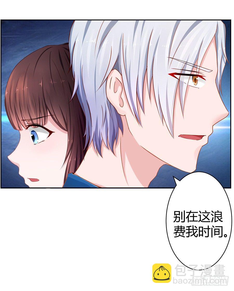 16.我有证据！-第18话