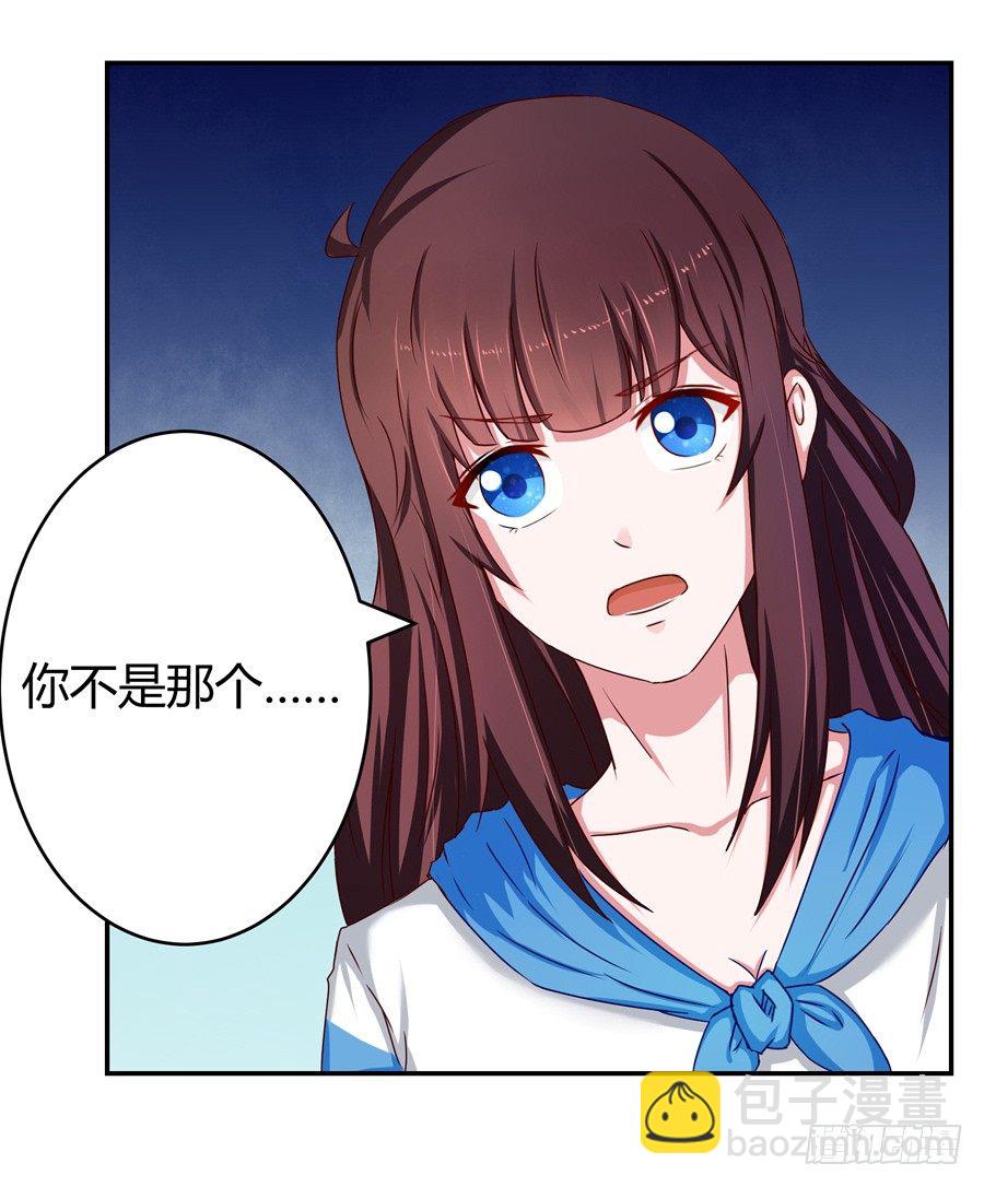 16.我有证据！-第18话