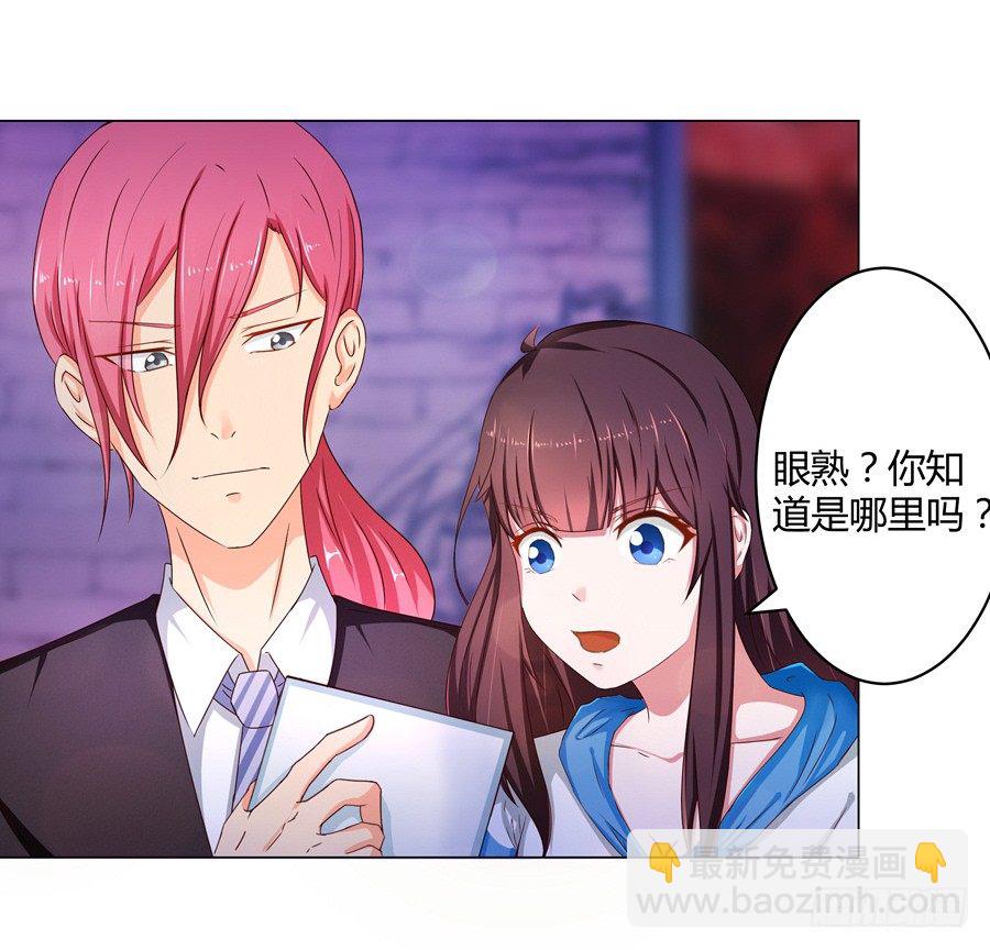 16.我有证据！-第18话