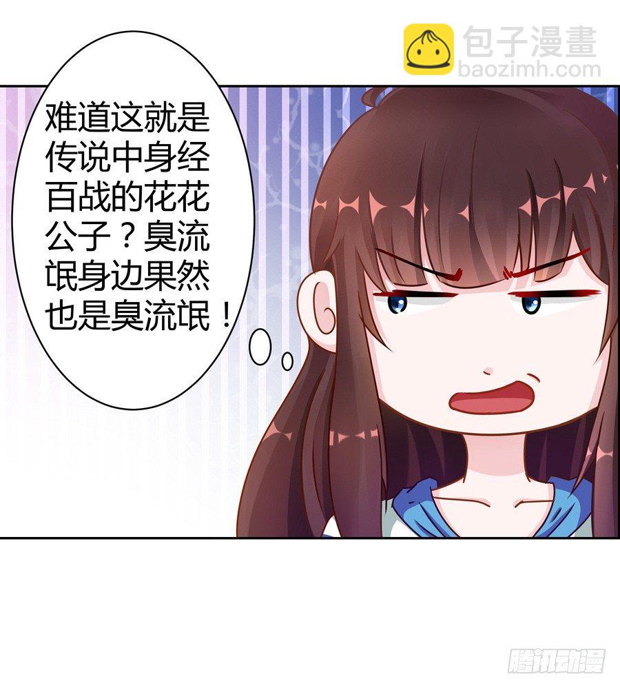 16.我有证据！-第18话