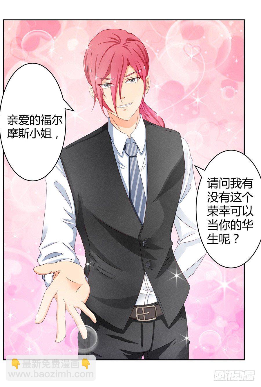 16.我有证据！-第18话