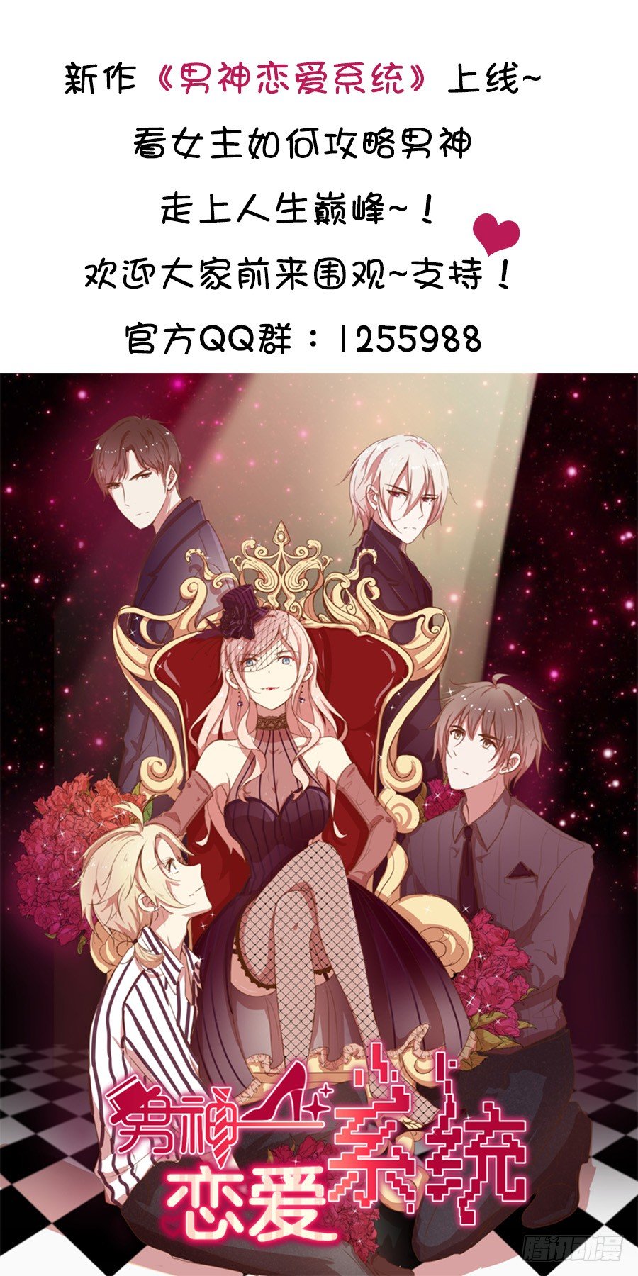 16.我有证据！-第18话