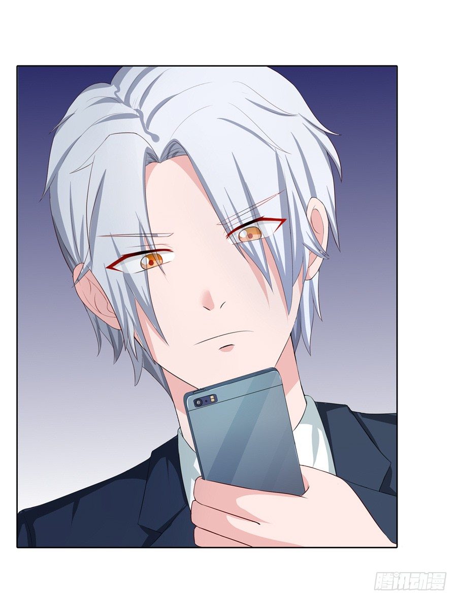 18.夜店探秘-第20话