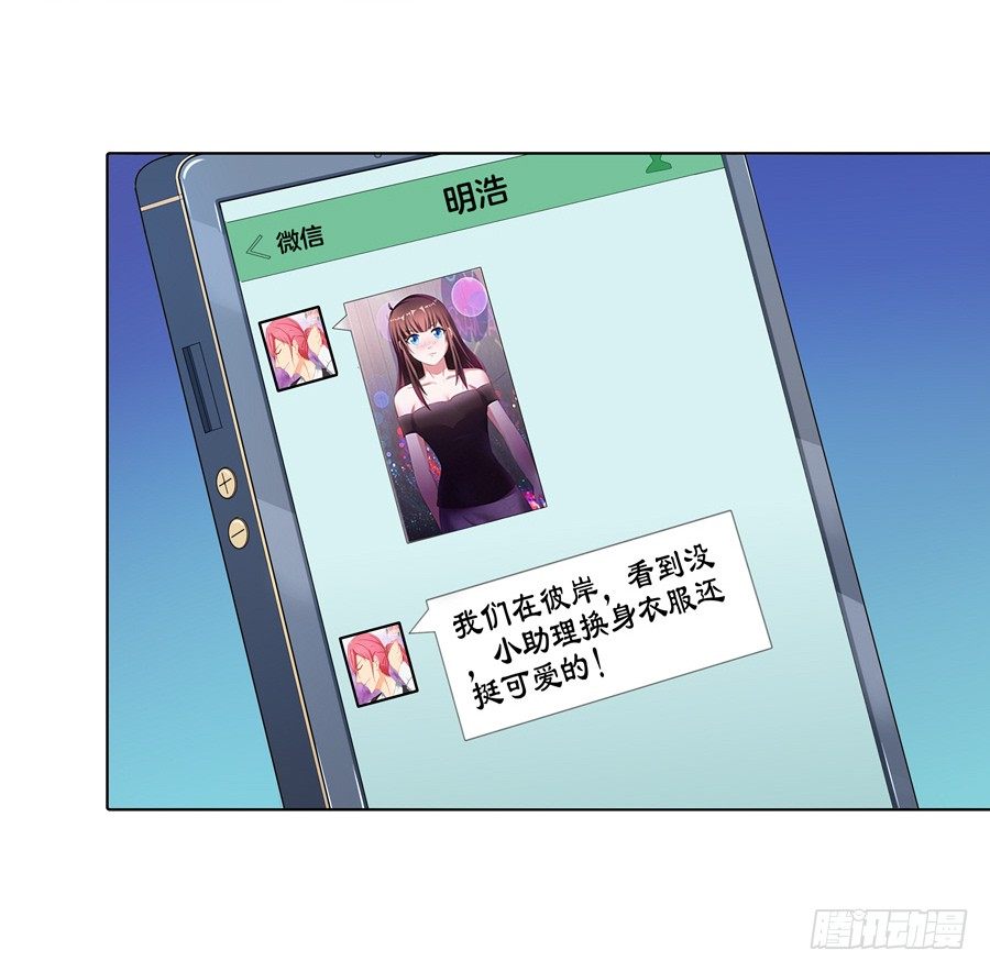 18.夜店探秘-第20话