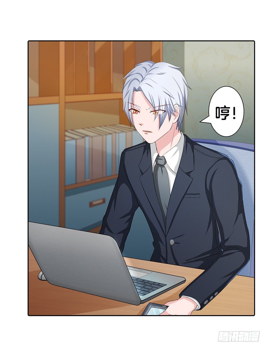 18.夜店探秘-第20话