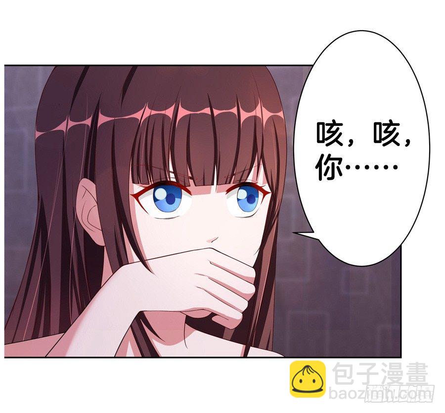 18.夜店探秘-第20话