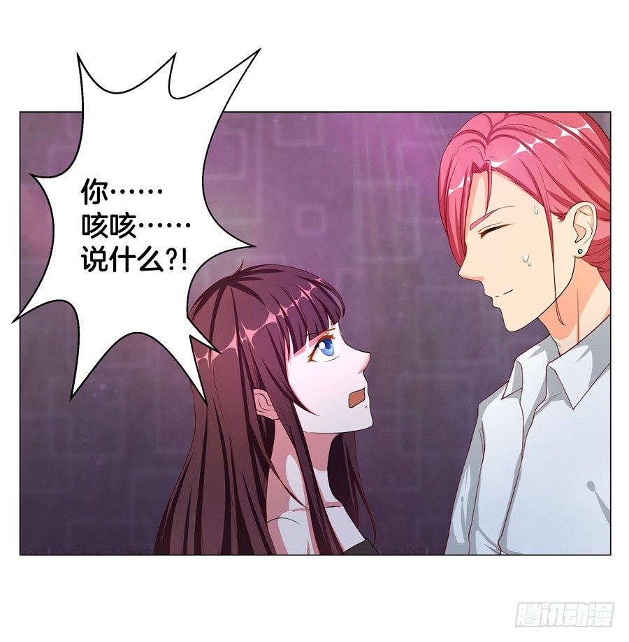 18.夜店探秘-第20话