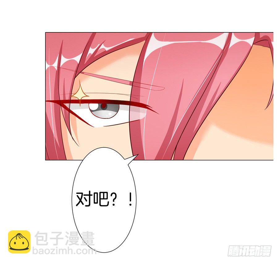 18.夜店探秘-第20话