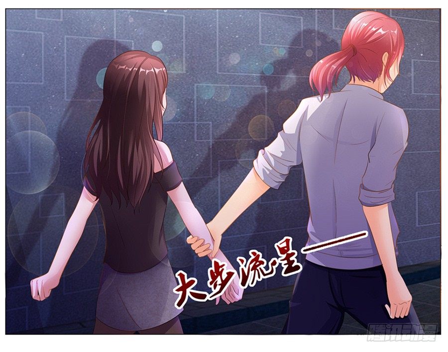 18.夜店探秘-第20话