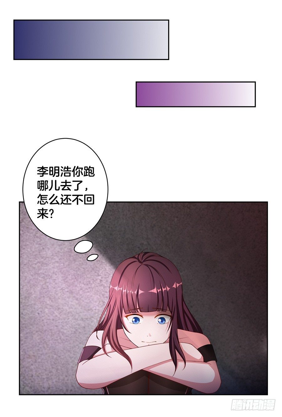 18.夜店探秘-第20话