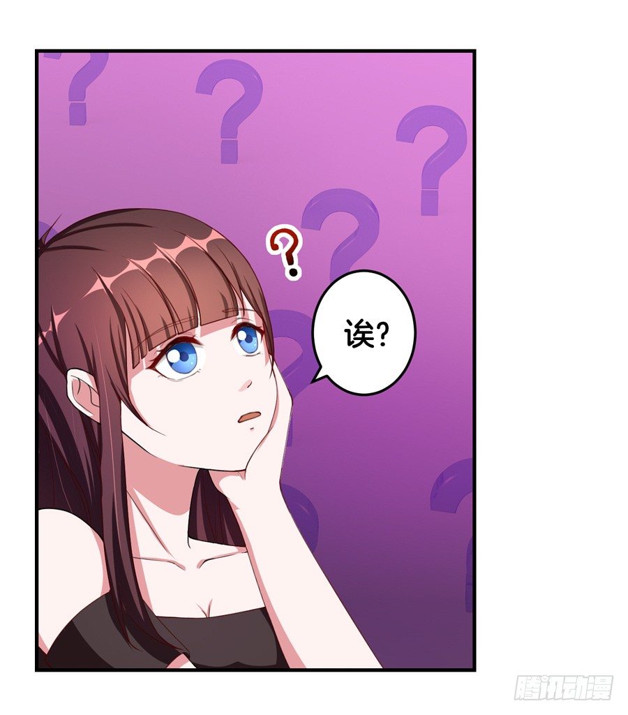 18.夜店探秘-第20话