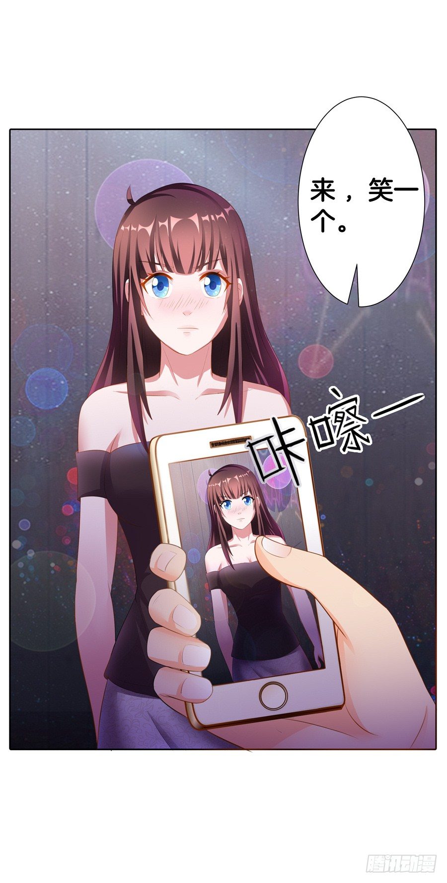 18.夜店探秘-第20话