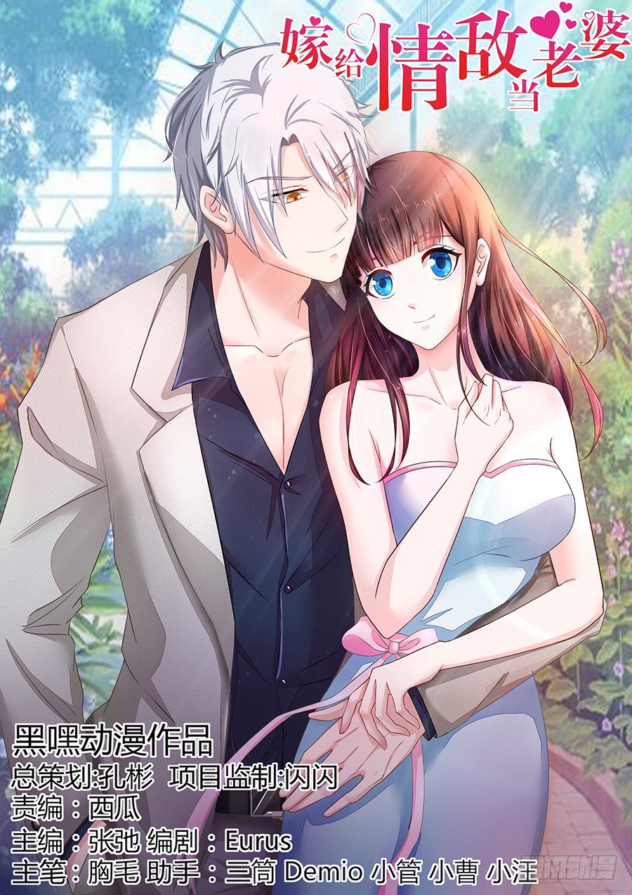 20.真相居然是&hellip;&hellip;-第22话