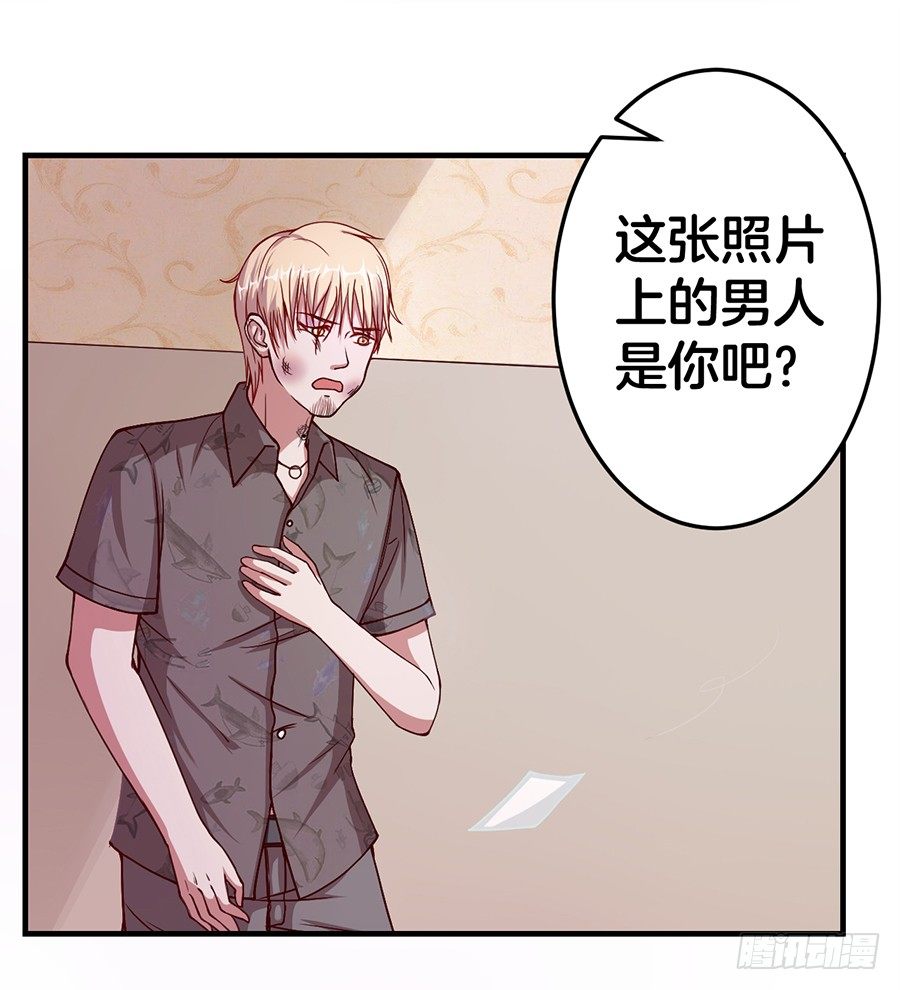 20.真相居然是&hellip;&hellip;-第22话