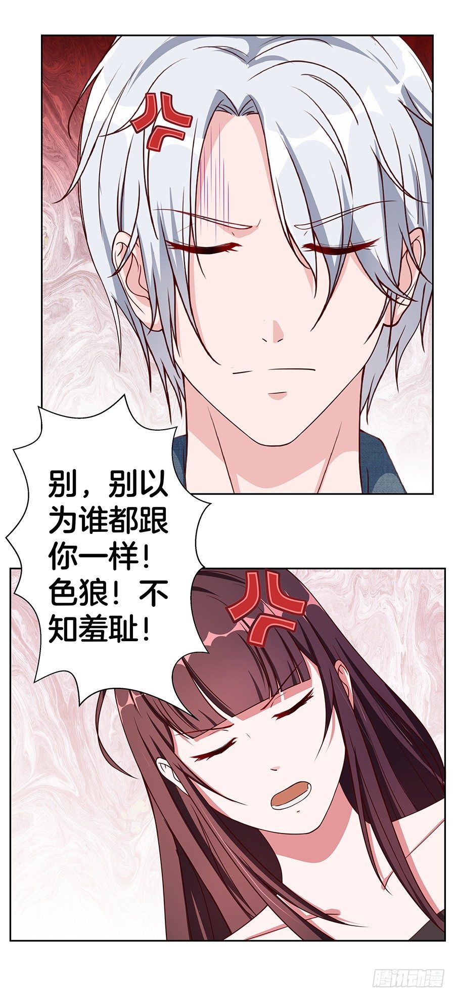 20.真相居然是&hellip;&hellip;-第22话