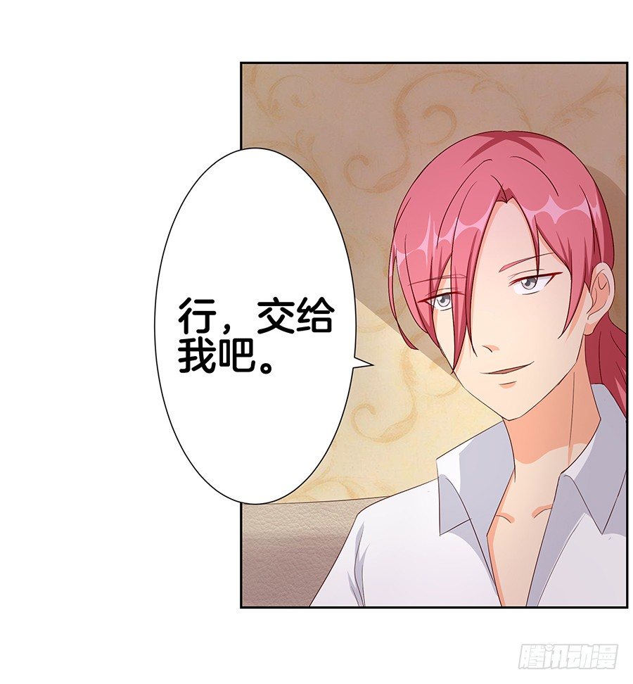 20.真相居然是&hellip;&hellip;-第22话