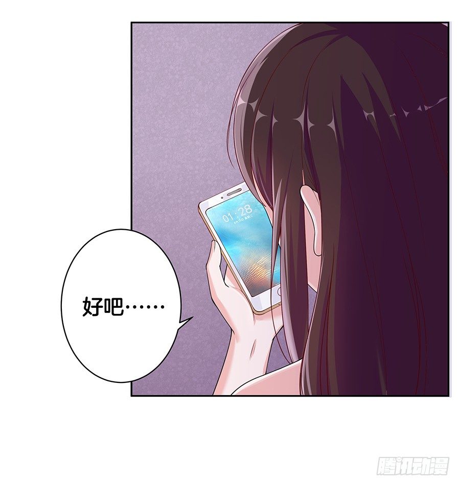 20.真相居然是&hellip;&hellip;-第22话